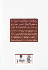 تاریخ لباس(در مصر بین النهرین و ایران باستان)
